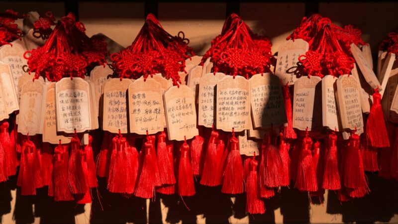 Chinese Knotting Heritage