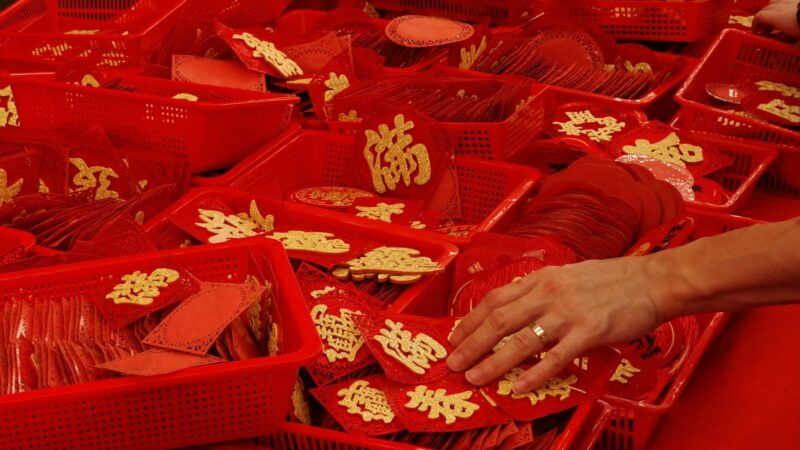 Chinese Betrothal and Guo Da Li in Singapore