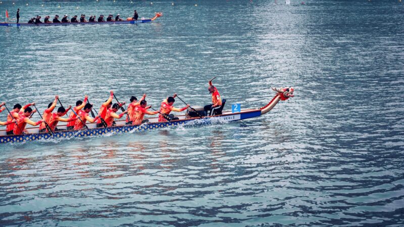 The Dragon Boat Festival