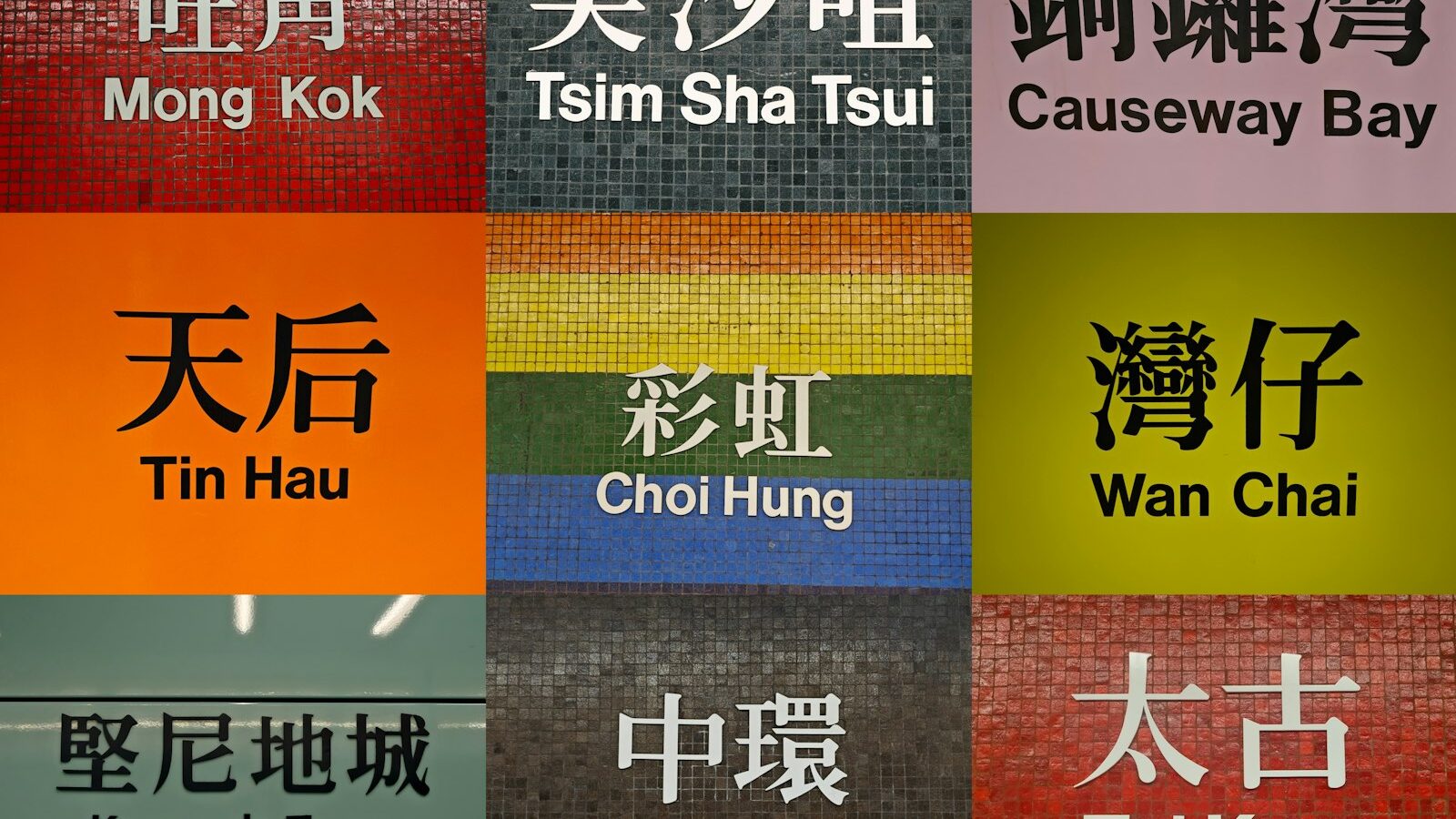 Singapore’s Chinese Dialect Groups Explained