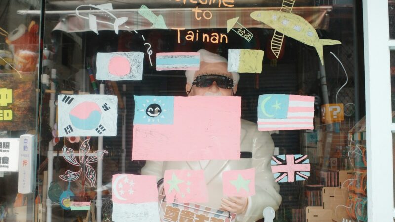 Taiwan from Singapore: Taipei and Beyond